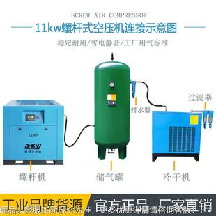 工DS11厂直销空压机11螺KW工频杆式 空气压机15P8公斤H气 缩空压机