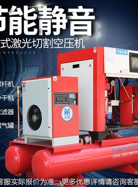 激光切杆专用一体式空压机 113/16公斤割1kQWY-20VCw整套移动螺空