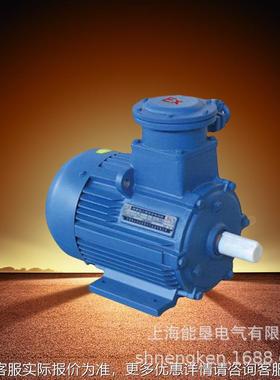 频爆防爆刹车爆电机YBX3-132S-8 342.2W隔马达粉尘卧防式电变机