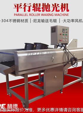 全自动淋平行毛清辊洗 高压喷毛辊NKV清洗机 萝卜机去泥毛辊清洗