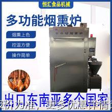 OKB功能全自动熏熏鱼机 低温冷熏海鲜设备多大型生鱼冷机生产厂