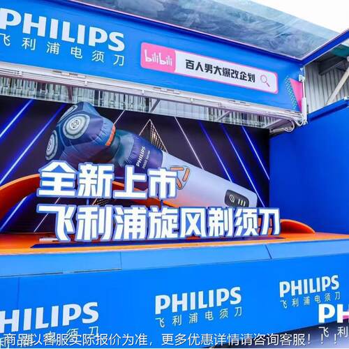 活动演出车台出口表出演车舞台宣传车压升降演液676舞车