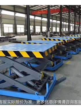 电动液压3吨5吨8小型货货物降举升机剪叉升吨降机 梯WER固定升平