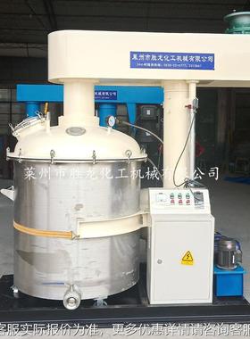 不锈真空同MYW心双轴搅分拌机钢厂家 腻子漆乳胶漆散空搅真拌机