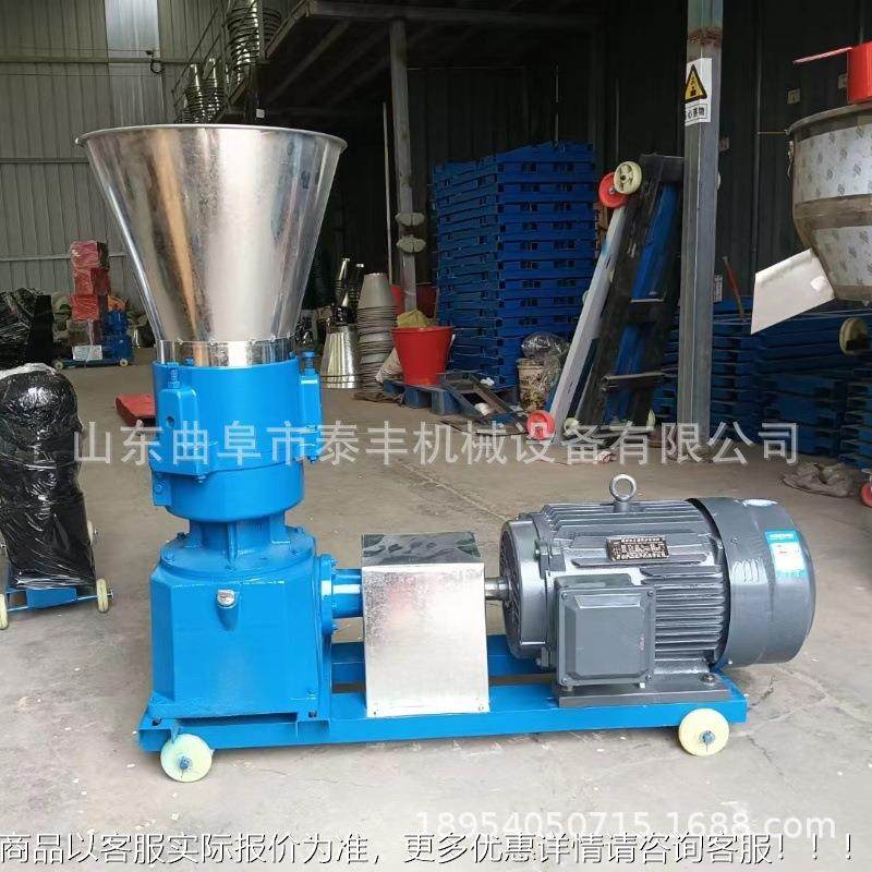 饲干料颗粒机小型鸡养殖家用GHM粉牛猪羊兔秸秆制粒机碎造粒机湿,机械设备,农业机械/园林设备/畜牧设备,淘宝优惠券,粉丝福利购,淘宝优惠卷