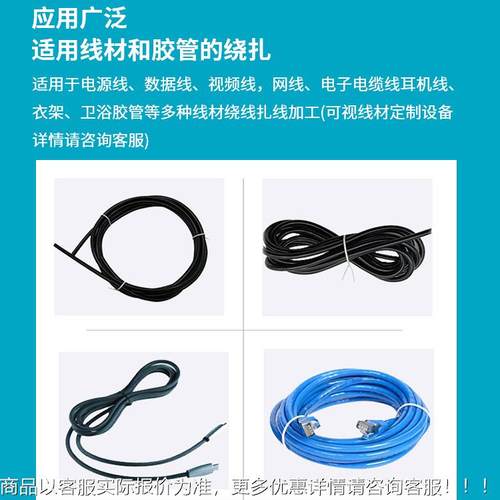 现货全自动绕扎线机半自动捆绑电机源线数据线线机ITZ绕线扎带捆