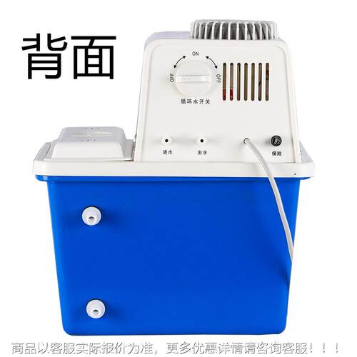 SH-II循环水式多I用真空泵。SHBZ-DIII循环水空SHZ-DIII式真泵抽
