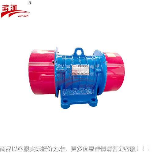 ZH-15-2卧式应振动YZH-15-28电机供30V三Y相异步式振动电机