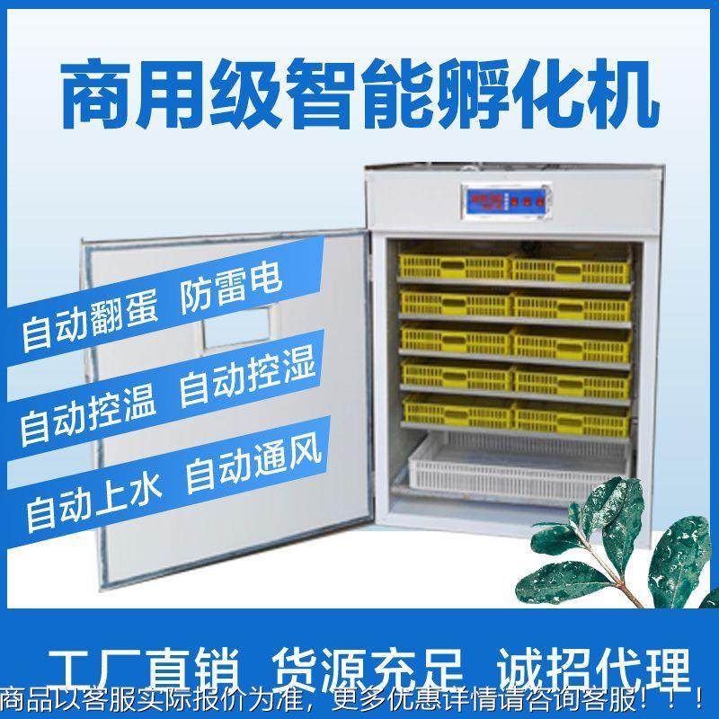 中型家用小小鸡孵鸭鹌鹑孵化箱孵化机全自动智AKY能鹅大型化器孵,农机/农具/农膜,农用防护器具,淘宝优惠券,粉丝福利购,淘宝优惠卷