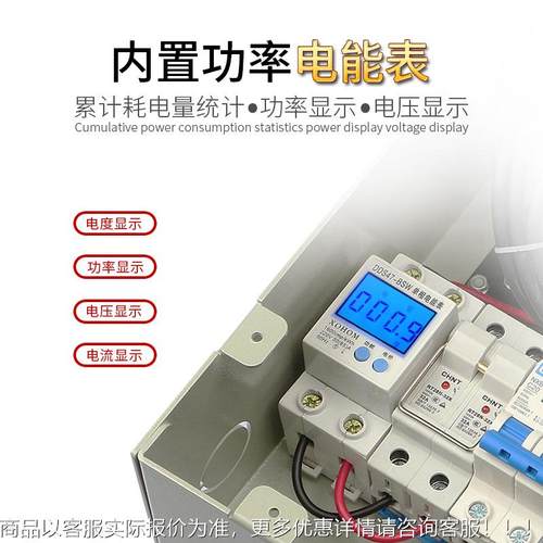 地电箱C4涂料墙暖配电箱C60电热地暖电箱表箱A款-基础电源暖控源