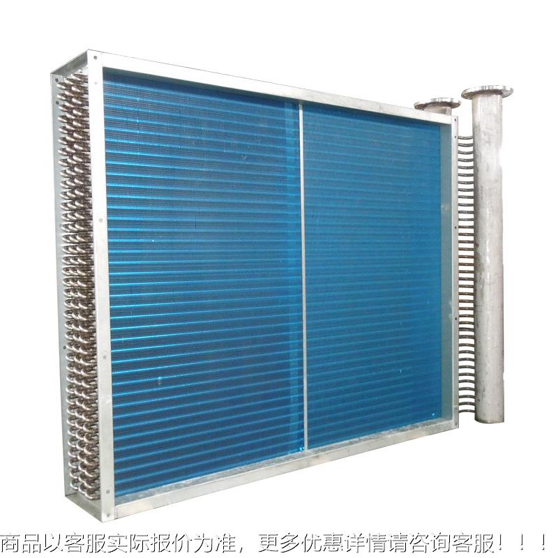 锈钢中央空调冷水干表冷器盘管高配温散热器订制供产应空调不件生