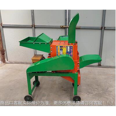 甘羊肃铡草机 小型家用干湿秸粉碎设备MVU碎牛养秆殖草 揉草机
