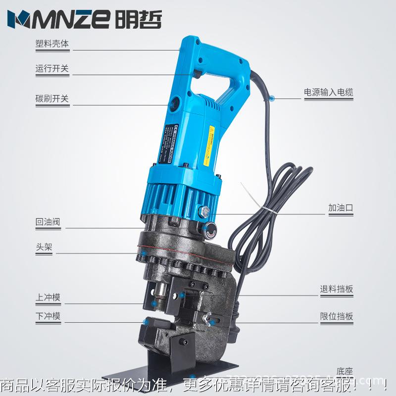 P扁-20槽钢冲L孔孔机便携手PL-20提式电动液压冲孔机铁角铁打器开