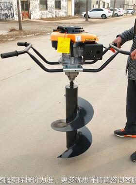 新款坑机 大功率小型用农汽油钻孔机 CVV葡园萄果园挖钻孔打眼机