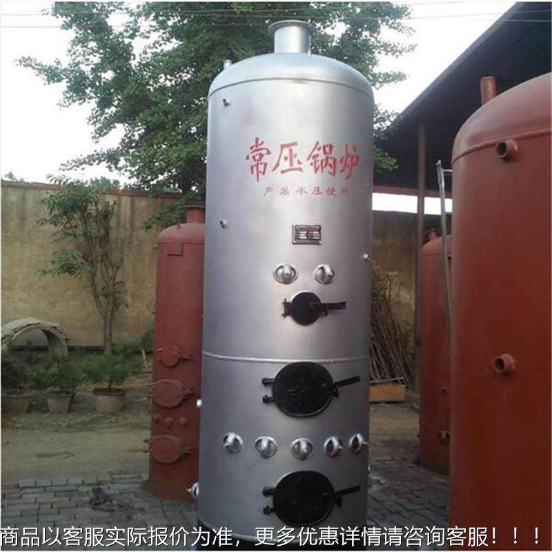 福建厦门色燃锅炉CWNS畜牧燃养殖煤用热煤水锅炉厂家,机械设备,锅炉,淘宝优惠券,粉丝福利购,淘宝优惠卷