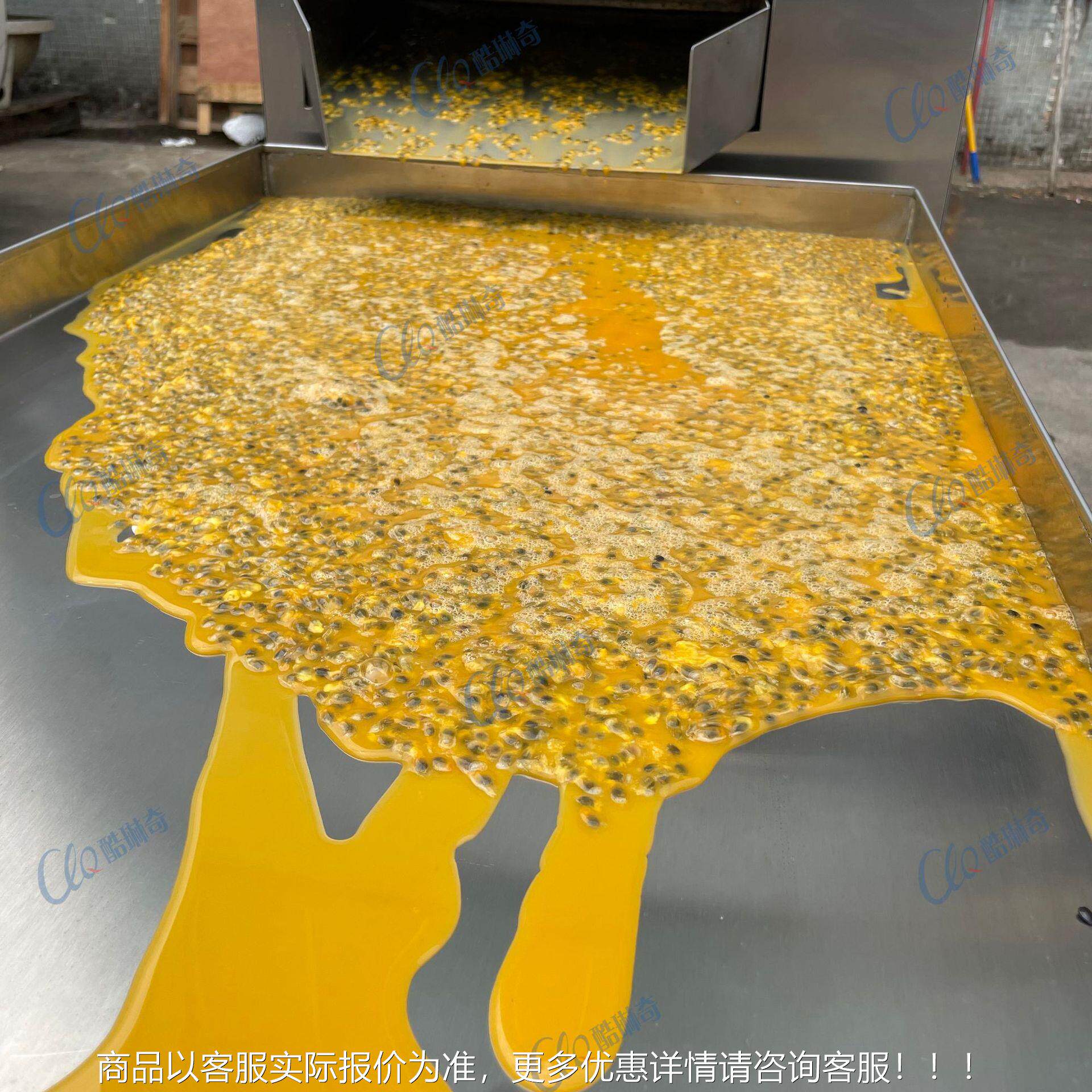 l色百香榨果白挤爆取挤肉机 大型对辊汁机大产量半压挖JIB肉机加