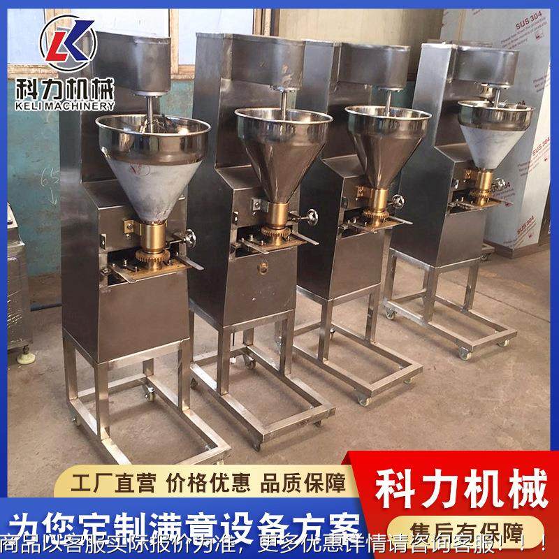 青鱼IPV鱼火丸岛成型机 锅店商用小型丸子机 肉丸成套线设备,清洗/食品/商业设备,肉制品加工设备,淘宝优惠券,粉丝福利购,淘宝优惠卷