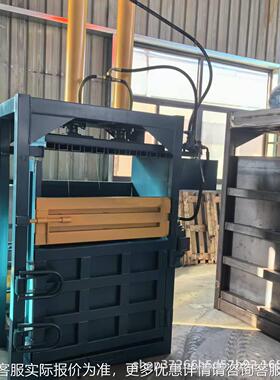 小型半自QLZ立打式液压包机 塑料瓶易拉秆罐纸箱海绵秸压缩打动包