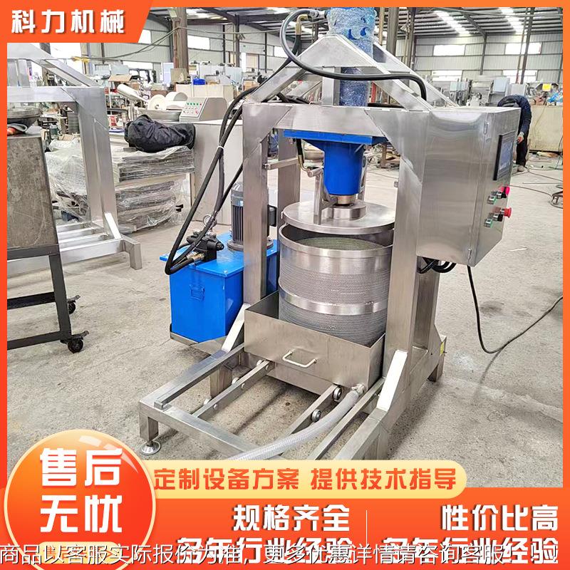 果汁机榨汁机 不榨锈液压压压榨机 钢葡萄MBI汁压榨机