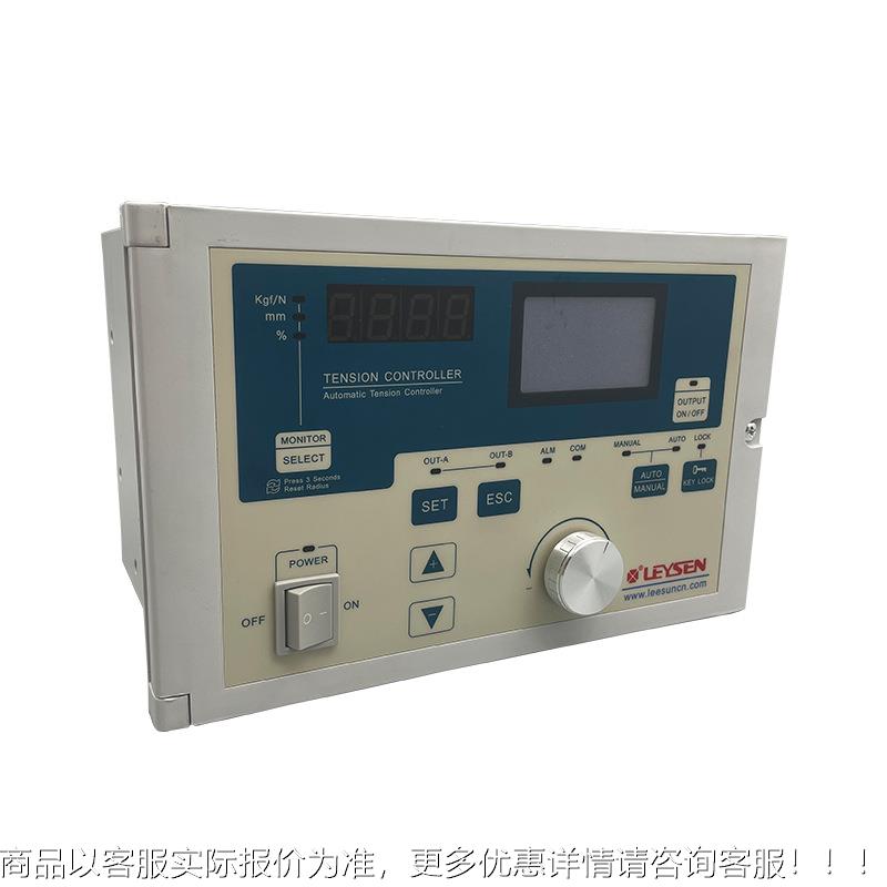 LESECN利迅力张控制系统 LT-858LTC-858A系Y列全自动张力控制器压