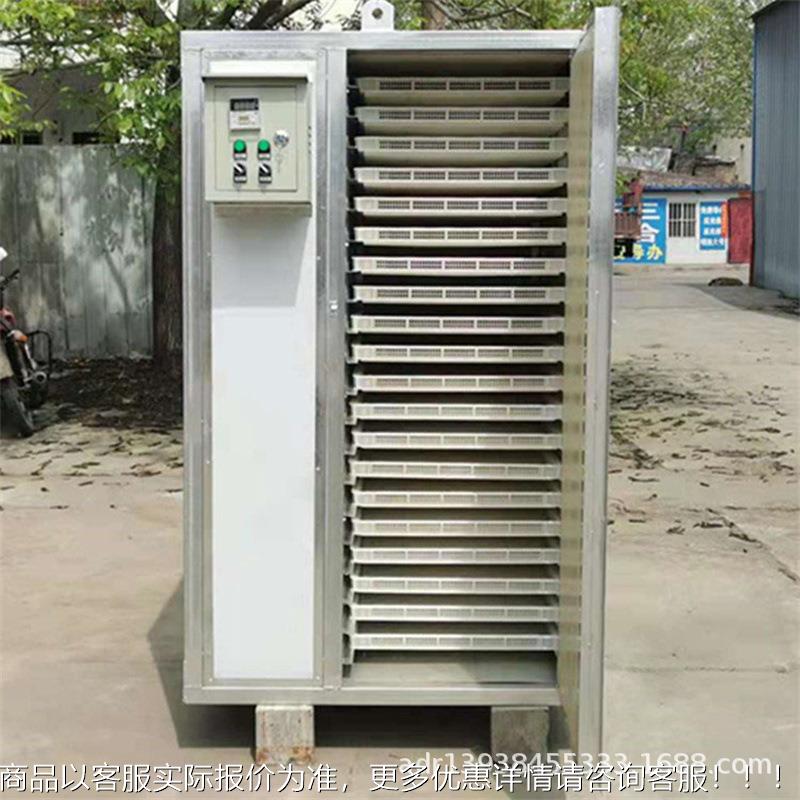 电加热笋干笋菊片烘干机 鱼秋果蔬烘干房葵 40层花海鲜虾烘LXN干