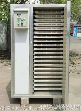 电加热笋干笋菊片烘干机 鱼秋果蔬烘干房葵 40层花海鲜虾烘LXN干