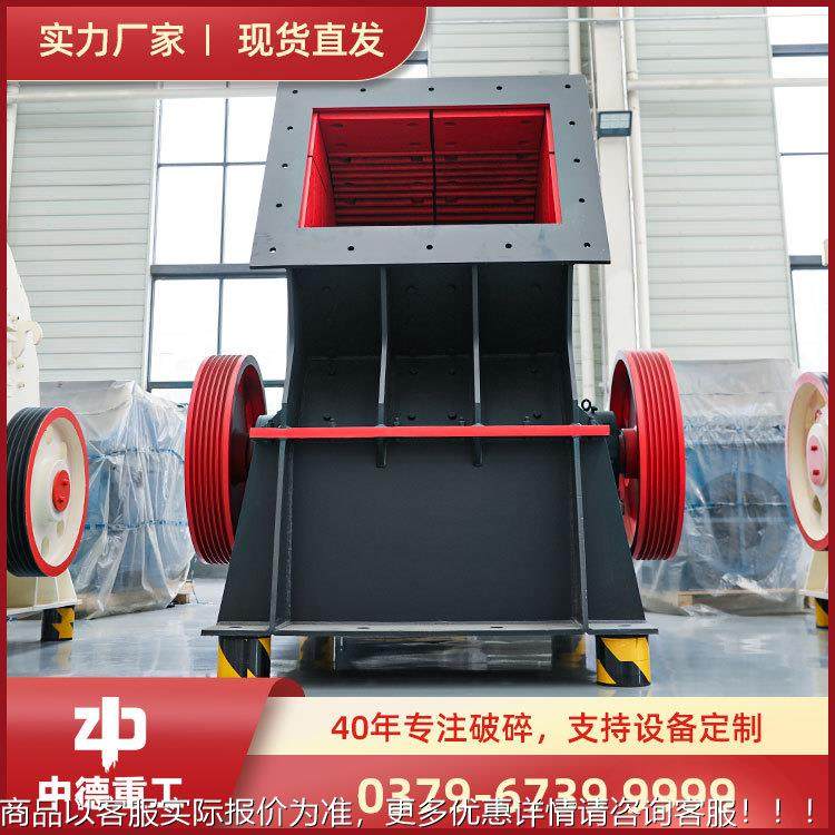 中德直锤破机矿山破PCΦ1250机式大型锤破机锤击破碎机锤销锤击破,机械设备,破碎机,淘宝优惠券,粉丝福利购,淘宝优惠卷