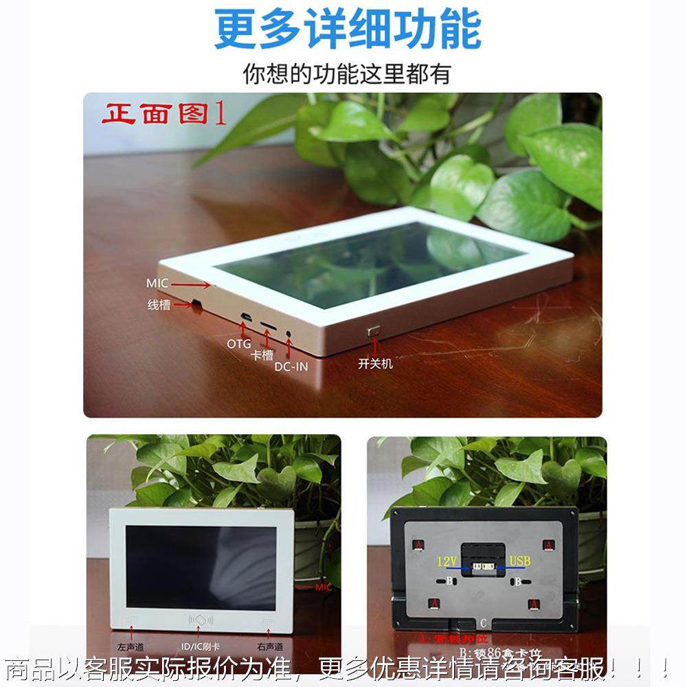 足浴 足疗洗技浴 按摩 养生 馆室上内点钟宝POE供电MHY-7.0-师下,电子/电工,楼宇对讲设备,淘宝优惠券,粉丝福利购,淘宝优惠卷