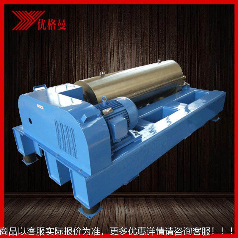 离心机厂家LW卧式螺沉降式离心机 落地式卧式离心机现货,工业油品/胶粘/化学/实验室用品,离心机,淘宝优惠券,粉丝福利购,淘宝优惠卷