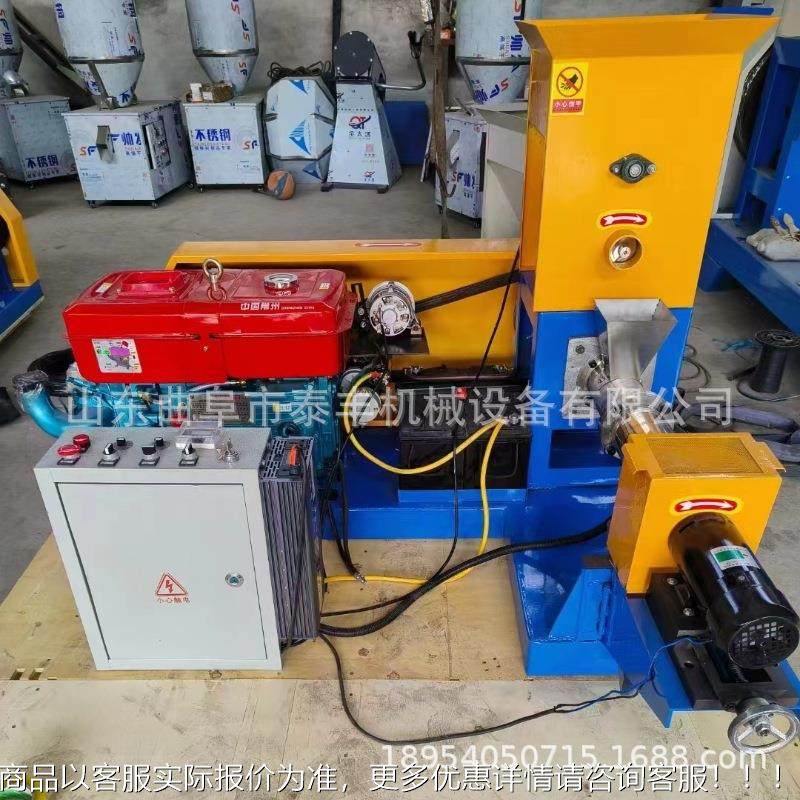 鱼饲料膨化机水产养殖鱼虾牛蛙膨乌KYY龟狗粮化造机漂熟浮化制粒,机械设备,农业机械/园林设备/畜牧设备,淘宝优惠券,粉丝福利购,淘宝优惠卷