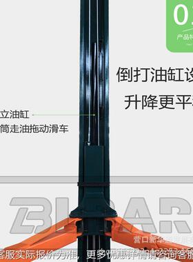 8道弯倒打缸对汽车LB-LL1-7举机升18米龙门举升机 汽修升降机 不
