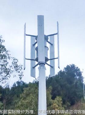 530W型风力发电机 10/20/30K 22/380V 厂H10KW 220家直销 外形美0