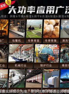 旭优厂直销业管道式大面烘41707干积设备工取暖器电暖家风机高温