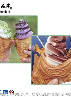 电热头鲷鱼烧机开冰口XYE淇淋鲷烧单五谷鱼饼商用设鱼备NP-153