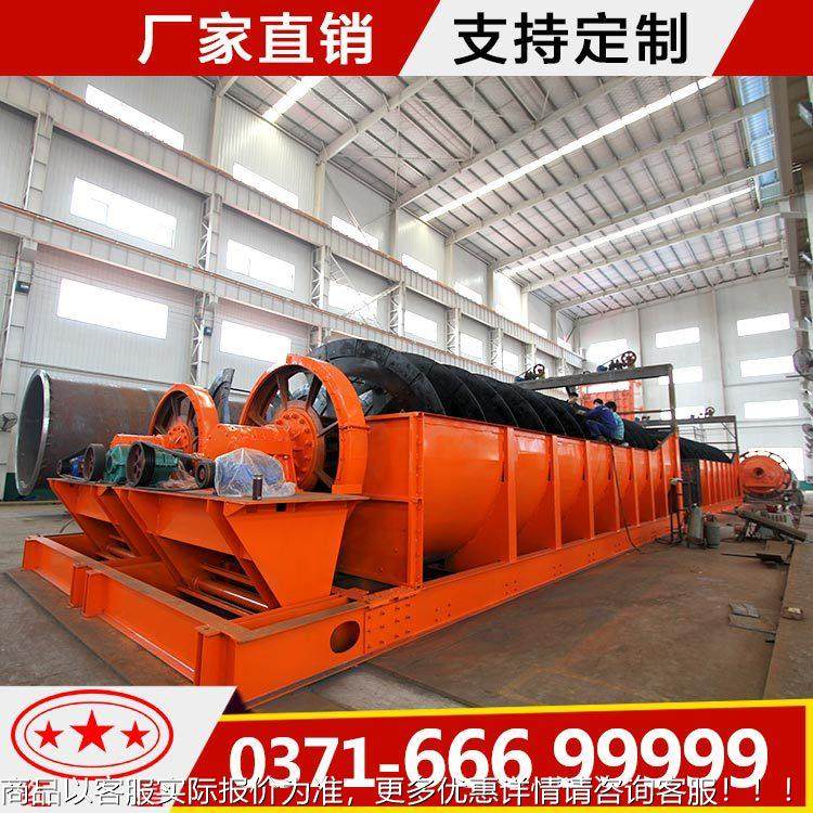 洗选煤设备洗螺旋矿机机洗砂机双XS2200螺槽式洗旋矿机螺旋洗砂价,机械设备,矿山专用设备,淘宝优惠券,粉丝福利购,淘宝优惠卷