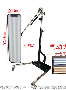 汽车节凹陷修复具工落地架支灯6leds气动大灯强77824磁调凹痕检测