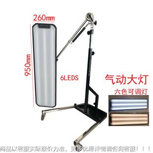 汽车节凹陷修复具工落地架支灯6leds气动大灯强77824磁调凹痕检测