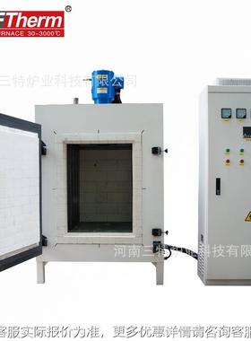 850度箱式工空气风环炉热业烘箱不锈钢智能温STDR-96-控高温循热