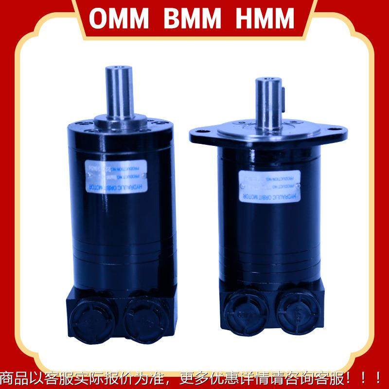 JMJ镇江大力摆款线液压马2达 O系MM3列丹弗斯伊顿同液压马达,标准件/零部件/工业耗材,液压马达/油马达,淘宝优惠券,粉丝福利购,淘宝优惠卷