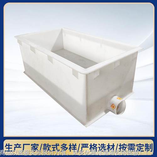 工业氧化污水处理槽PP氧 防电化槽清洗槽耐酸碱洗酸槽镀槽PP电解