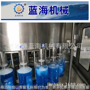 灌装 玻璃水灌装 机 玻璃瓶清洗剂灌装 玻璃水生产线