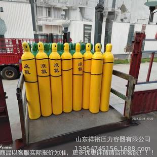 40L氨气瓶、氯气瓶、二氧化硫、丙烷瓶、丙烯瓶、乙炔瓶、空气瓶
