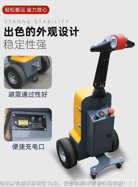.全电小动T型牵引OGX车步行式货物转运车拖车搬运车1T15T22.5T.5T