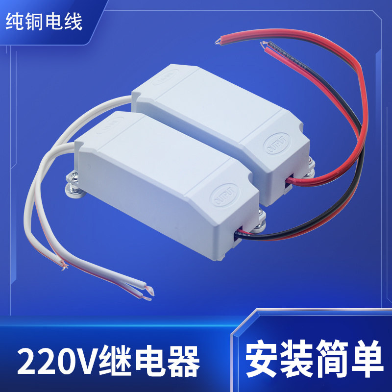 关闭后关灯灯具闪暗光鬼火消除器图片