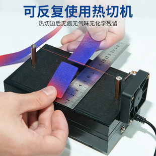 调温热切机电热熔剪切割器缎带织带丝带小型手工烫边尼龙松紧丝烫