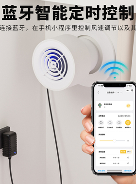 空调孔排气扇75孔小型卧室换气扇迷你家用抽风机小孔50排风扇换气