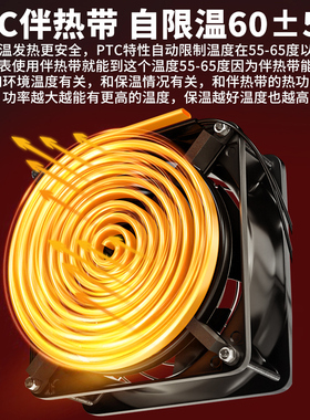 机柜宠物箱鹦鹉笼空气除湿恒温加热器ptc风扇加热器220V机柜防潮