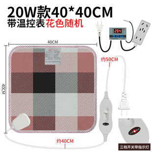 数显温控表恒温宠物电热毯活体鹦鹉雏鸟加热垫狗狗猫咪专用保温垫
