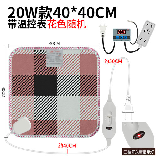 电热毯加热垫狗猫咪专用保温垫