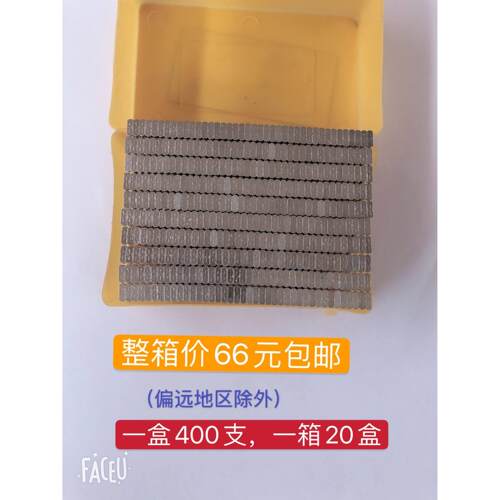 钢排钉st18st25st32st38st45st50st57st64水泥钢钉气动钢排钉气排
